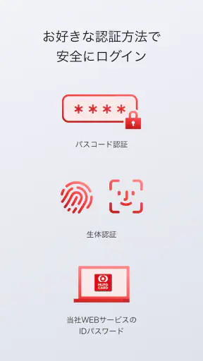 MUFGカードアプリ screenshot