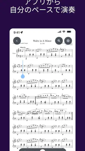 MuseScore：楽譜 screenshot