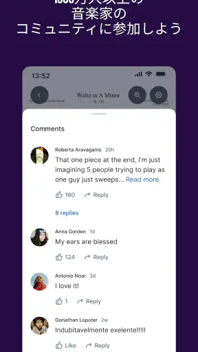 MuseScore：楽譜 screenshot