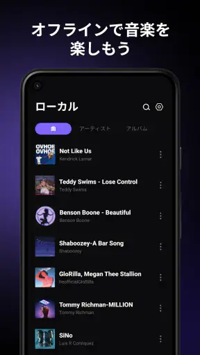 Music Beats - Offline Music screenshot