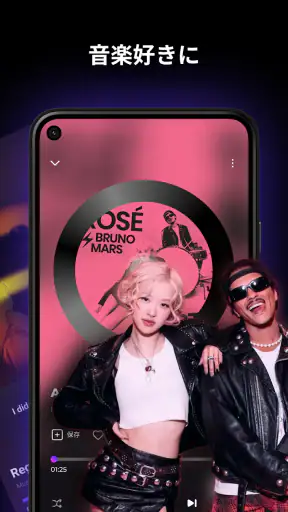 Music Beats - Offline Music screenshot