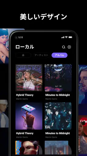 Music Beats - Offline Music screenshot