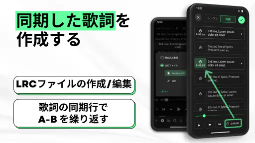 Musicolet 音楽プレーヤー screenshot