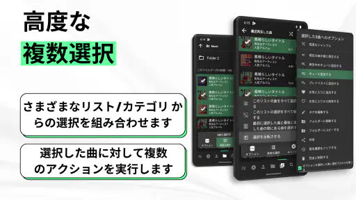 Musicolet 音楽プレーヤー screenshot