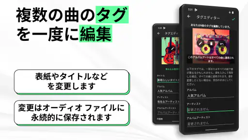 Musicolet 音楽プレーヤー screenshot