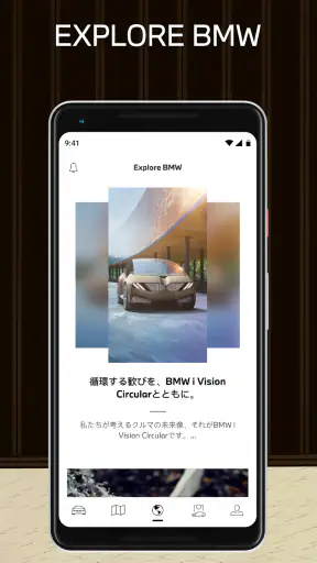 My BMW screenshot