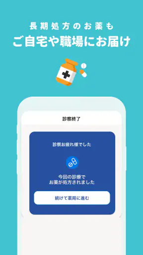MY MEDICA screenshot