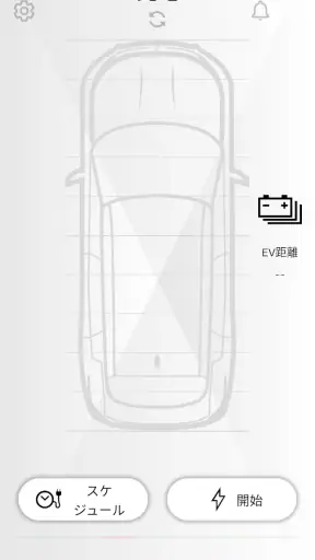 My Mitsubishi Connect screenshot