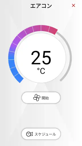 My Mitsubishi Connect screenshot