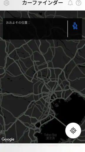 My Mitsubishi Connect screenshot