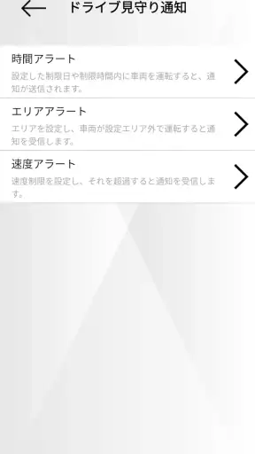 My Mitsubishi Connect screenshot