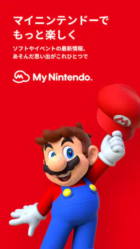 My Nintendo（マイニンテンドー） screenshot