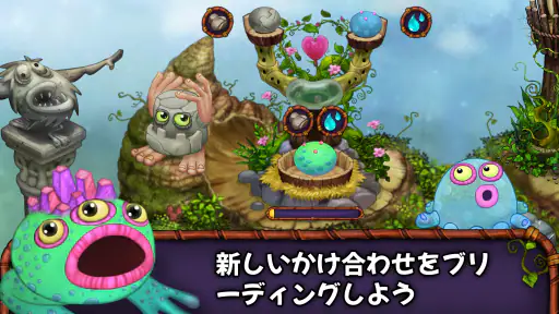 My Singing Monsters screenshot