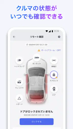 My TOYOTA+ screenshot