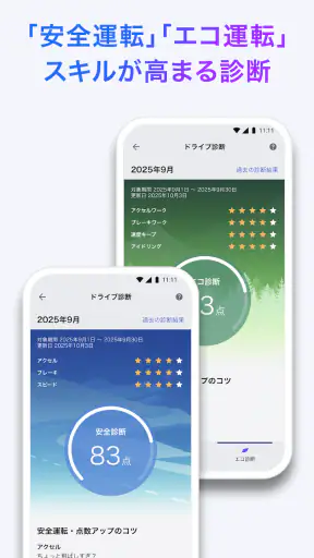 My TOYOTA+ screenshot
