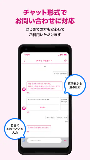 My UQ mobile screenshot