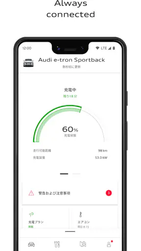 myAudi screenshot