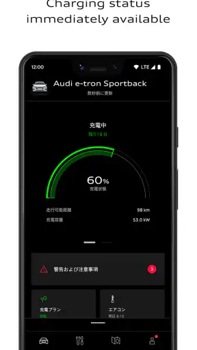 myAudi screenshot