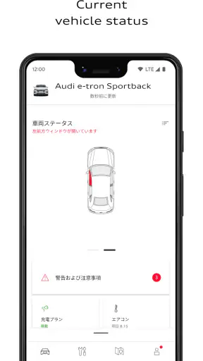 myAudi screenshot