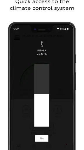 myAudi screenshot