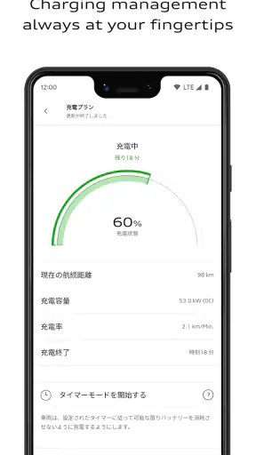 myAudi screenshot