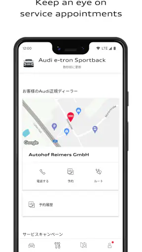 myAudi screenshot