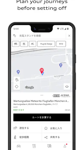 myAudi screenshot