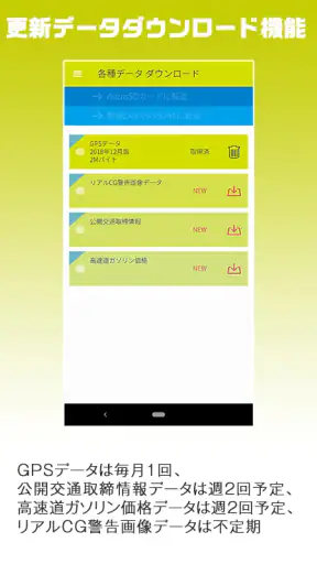 MyCellstar+Sync 13対策版 ver4 screenshot