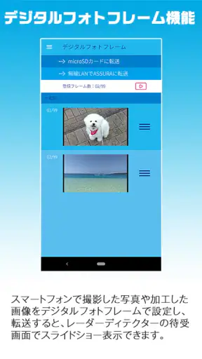 MyCellstar+Sync 13対策版 ver4 screenshot