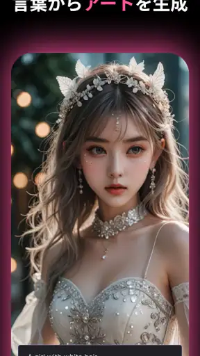 MyEdit: AI アバター作成 & AI 画像編集 screenshot