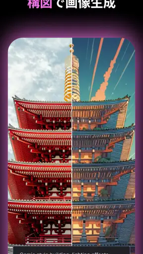 MyEdit: AI アバター作成 & AI 画像編集 screenshot