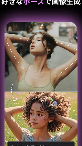MyEdit: AI アバター作成 & AI 画像編集 screenshot