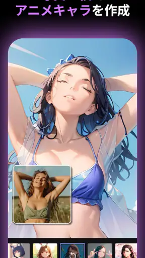 MyEdit: AI アバター作成 & AI 画像編集 screenshot