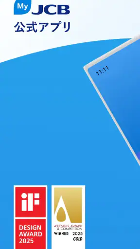 MyJCB screenshot