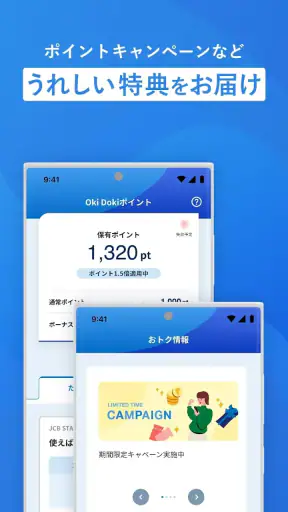 MyJCB screenshot