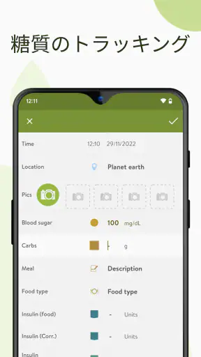 mySugr―糖尿病トラッカーログ screenshot