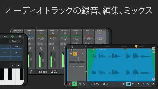 n-トラックスタジオ DAW: 音楽作成 screenshot