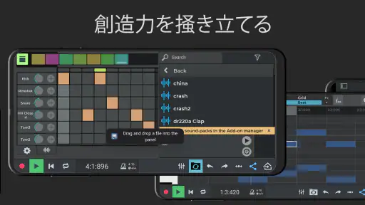 n-トラックスタジオ DAW: 音楽作成 screenshot