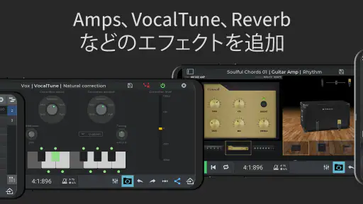 n-トラックスタジオ DAW: 音楽作成 screenshot