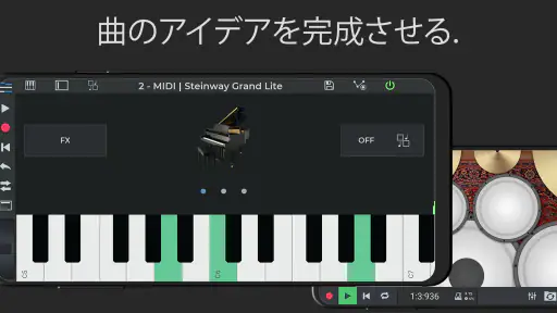 n-トラックスタジオ DAW: 音楽作成 screenshot