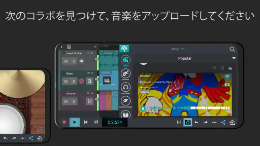 n-トラックスタジオ DAW: 音楽作成 screenshot