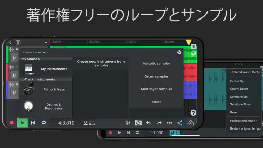 n-トラックスタジオ DAW: 音楽作成 screenshot