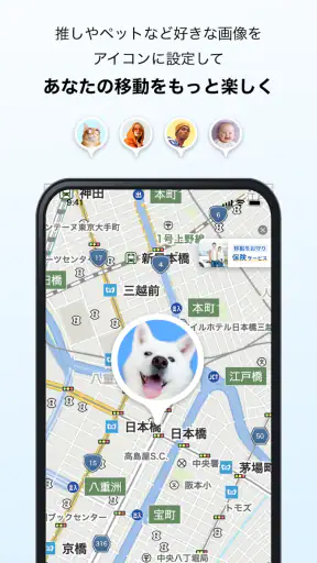 NAMO（ネイモ）：トータルナビ・乗換案内・タクシー・自転車 screenshot