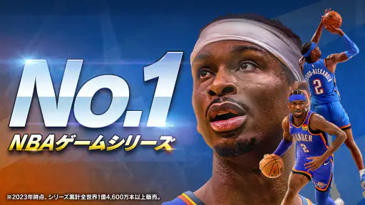 NBA 2K Mobile - バスケットボール・バスケ screenshot