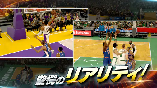 NBA 2K Mobile - バスケットボール・バスケ screenshot