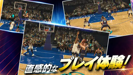 NBA 2K Mobile - バスケットボール・バスケ screenshot