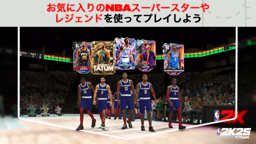 『NBA 2K25』の「マイチーム」アプリ screenshot