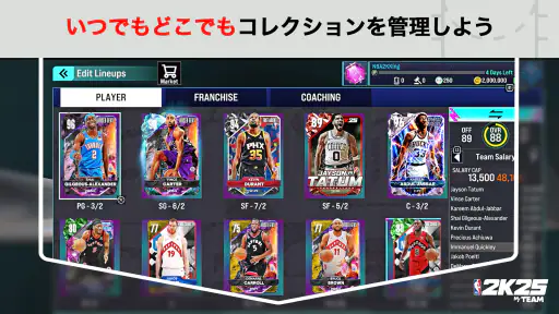『NBA 2K25』の「マイチーム」アプリ screenshot