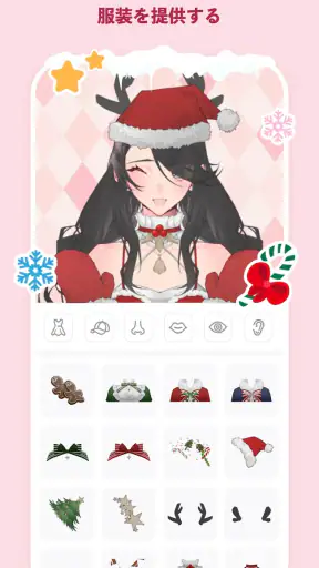 Neku: OC character creator screenshot
