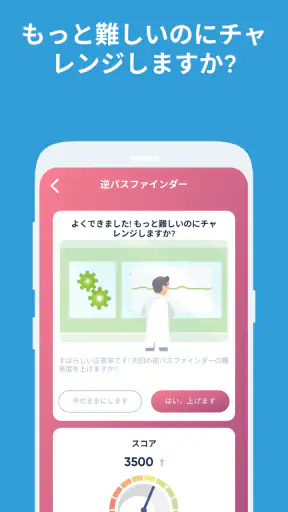 NeuroNation - 脳トレ screenshot